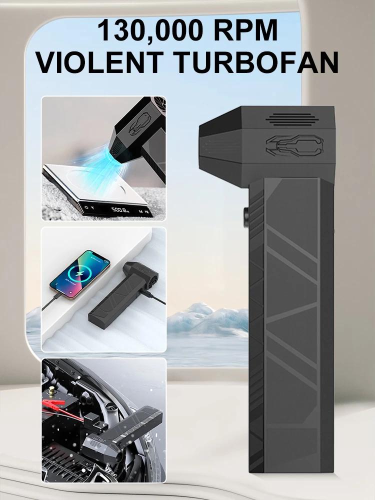Violent Turbo Fan 130000RPM Powerful Air Blower Vacuum Dust Cleaner Strong Winds High Speed Duster Brushless Turbo Jet Blower