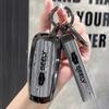 Чехол для автомобильного ключа Geely для моделей Emgrand, Star Yue, Boyue, Star Rui, Binyue, Binrui, Borui и X6