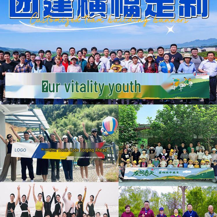 Красочный баннер для тимбилдинга для мероприятий на открытом воздухе: Идеально для путешествий, весенних прогулок, учебных поездок и школьных спортивных соревнований