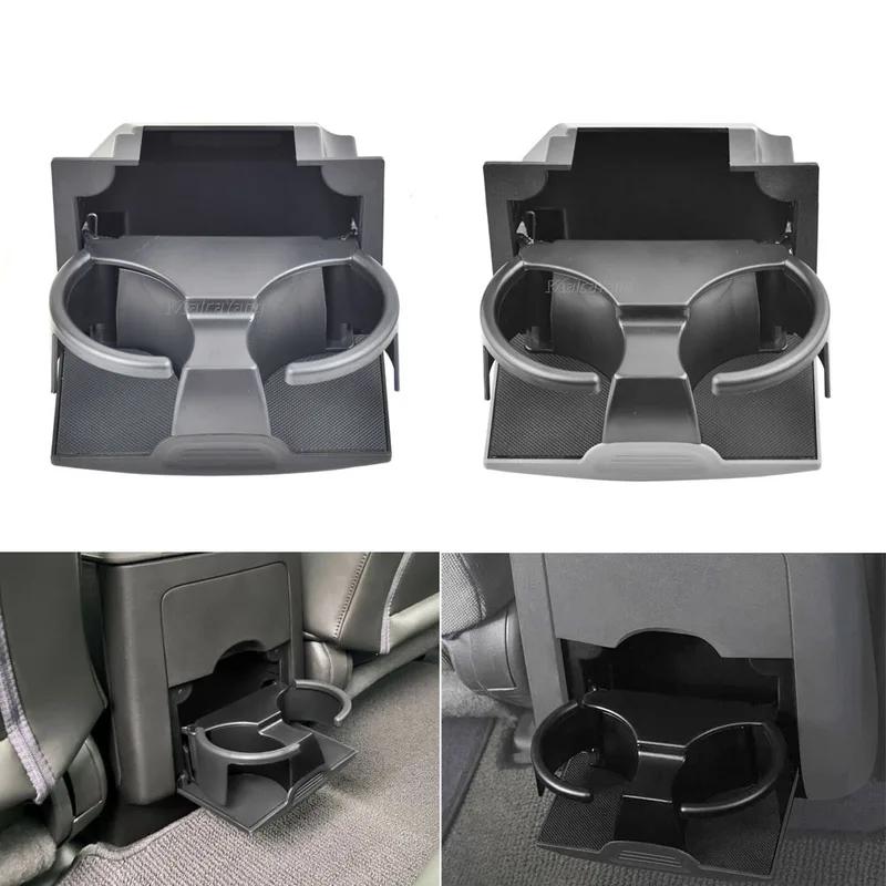 Подстаканник на заднюю консоль для Nissan Frontier 2008-2016 Pathfinder 2009 2010 2011 2012 Xterra 2009-2015 96965-ZP00C 96965-ZS00A