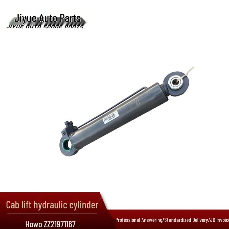 Подъемный цилиндр кабины Jiyue Sinotruk Howo ZZ1167