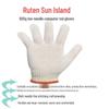 Luteng Sun Island Cotton Nylon Wear-Resistant Work Gloves, 60 Pairs