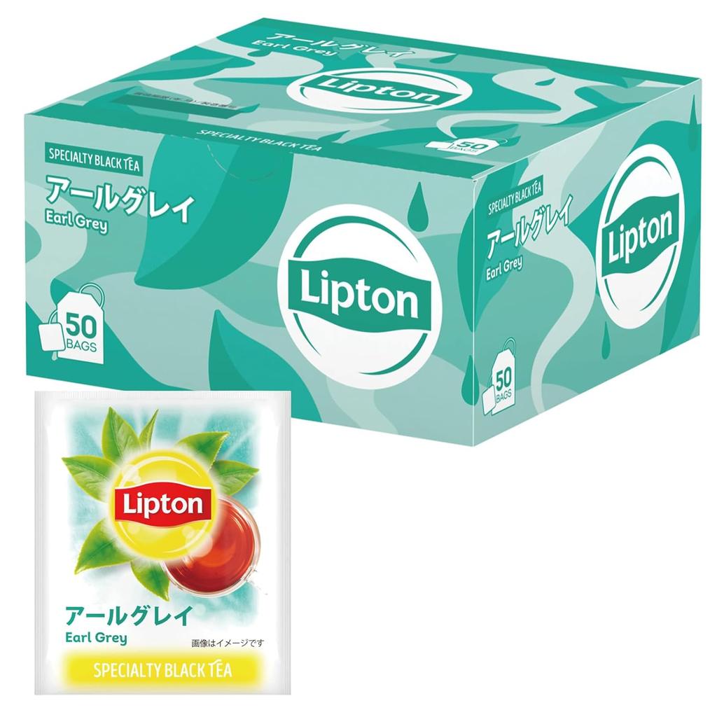 Lipton Earl Grey Tea Bags 1 Cup 50 Individually Wrapped Bulk Purchase Large Capacity Time Home Cafe Office Guest Use Commercial