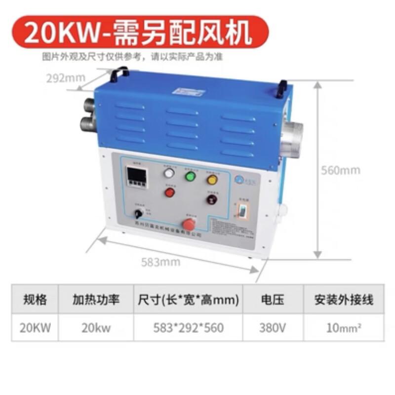 Kaooseen Industrial High-Pressure Electric Hot Air Blower