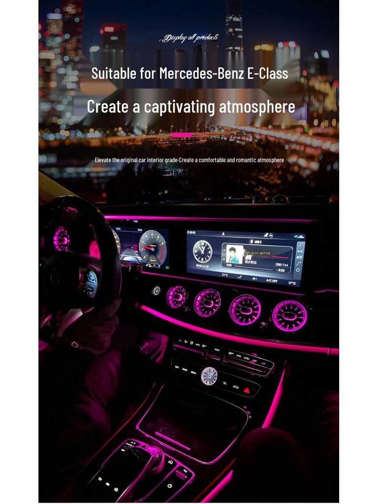 Обновление подсветки салона E-Class: Подсвечиваемая крышка вентиляционного отверстия и 4D вращающийся твитер для Mercedes-Benz