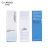 CHANDO Snow Domain Skincare Gift Set