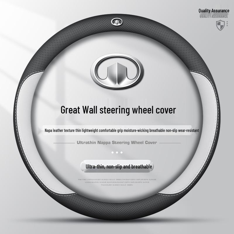 Ультратонкий чехол на руль из натуральной кожи для Great Wall Wingle 5, Wingle 7 и Cannon EV - Всесезонное использование.