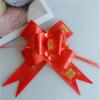 Bowknot Fruit Basket Bow Flower Wedding Ribbon Wedding Ribbon Handle Decorative Handmade Car Door