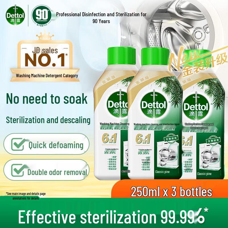 Dettol Washing Machine Cleaner