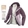 Color Block Down 3-in-1 Jacket Men Women Waterproof Windproof Hiking Coat Winter Outdoor Sports