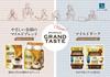 Key Coffee Instant Coffee Grand Taste Mild Dark 80g Bag