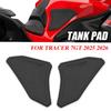 Наклейки на бак Для Tracer7 Tracer 7 GT Tracer 700 TRACER 7/GT 2020-2026 Защитная наклейка на топливный бак Нескользящие водонепроницаемые наклейки