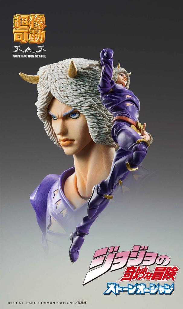 Super Action Statue «Невероятные приключения ДжоДжо Часть 6: Каменный океан» [Weather R] Приблизительно 165 мм ПВХ и АБС и Нейлон Окрашенная Подвижная фигурка