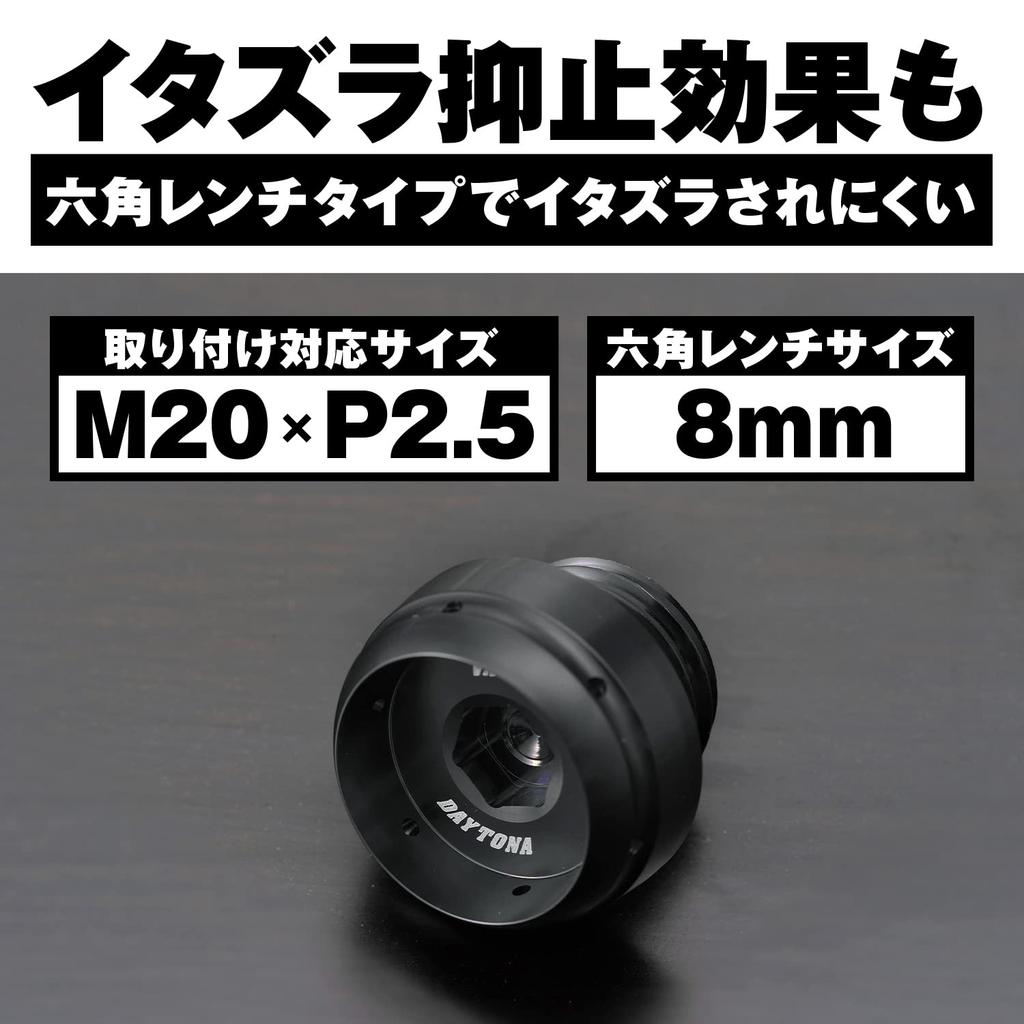 Daytona 98404 Aluminum Billet Motorcycle Filler Cap with O-Ring Suppression Mischief Reduction Shaved