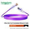 Dashenglight CAT6A Медный Ethernet-патч-корд без кислорода