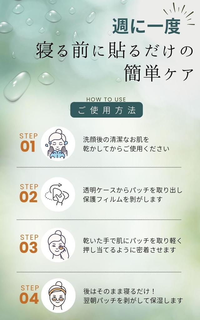 Microneedle Eye Wrinkle Care Patch for Eye and Hyaluronic Just Apply and Unisex [Eye Pack] Crow's Feet, Area, Mouth, Acid, Sleep, (2 Patches)