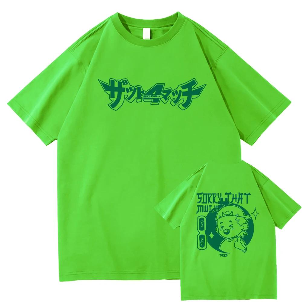 Feid Sorry 4 That Much T Shirt Fashion Men Harajuku FerxxoCalipsis TShirt Unisex High Quality Vintage Ferxxo Cotton Tees Shirts