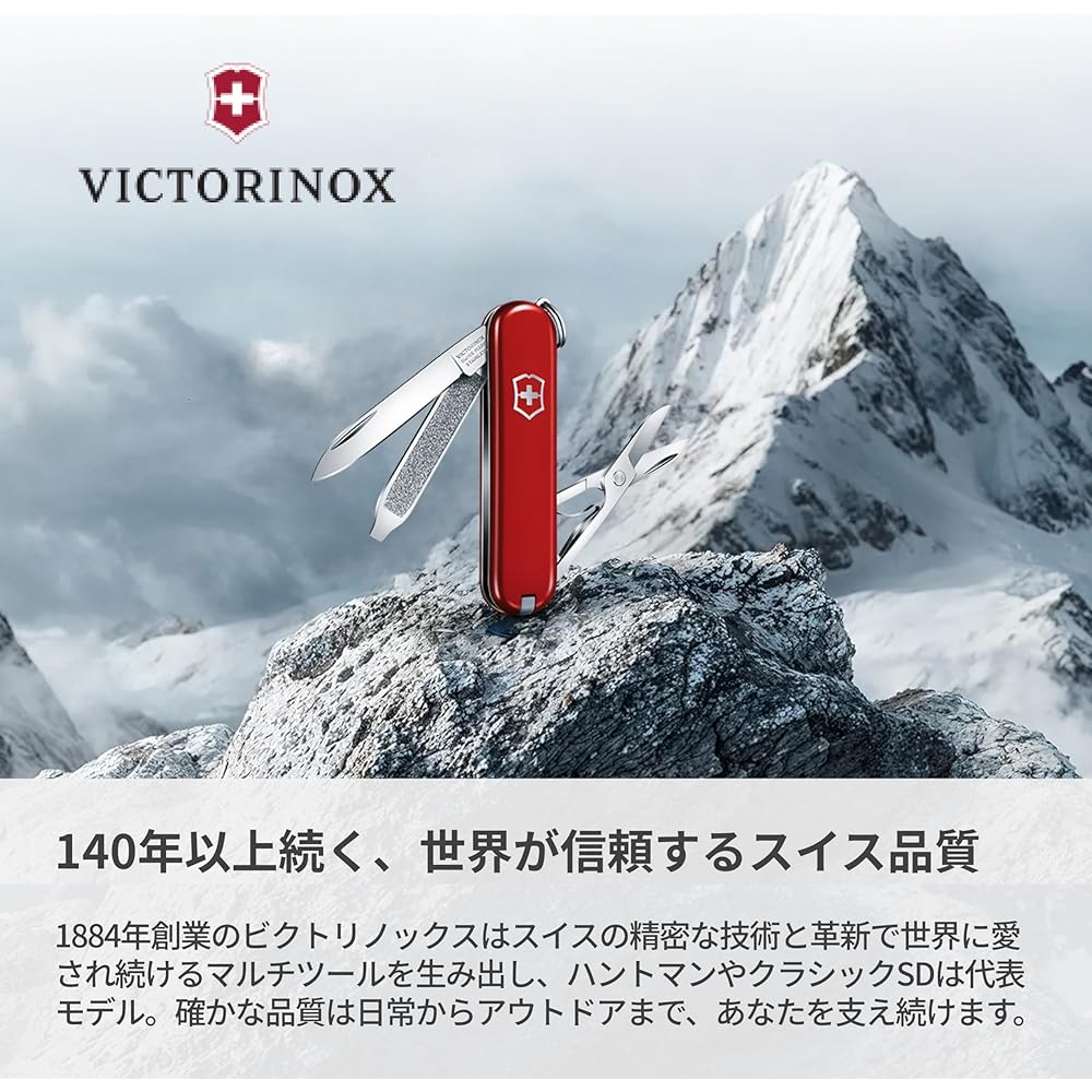 Victorinox Classic SD Classic Colors Tuscan Sun Multi-Tool Swiss Army Knife 7 Functions Compact Outdoor Gift