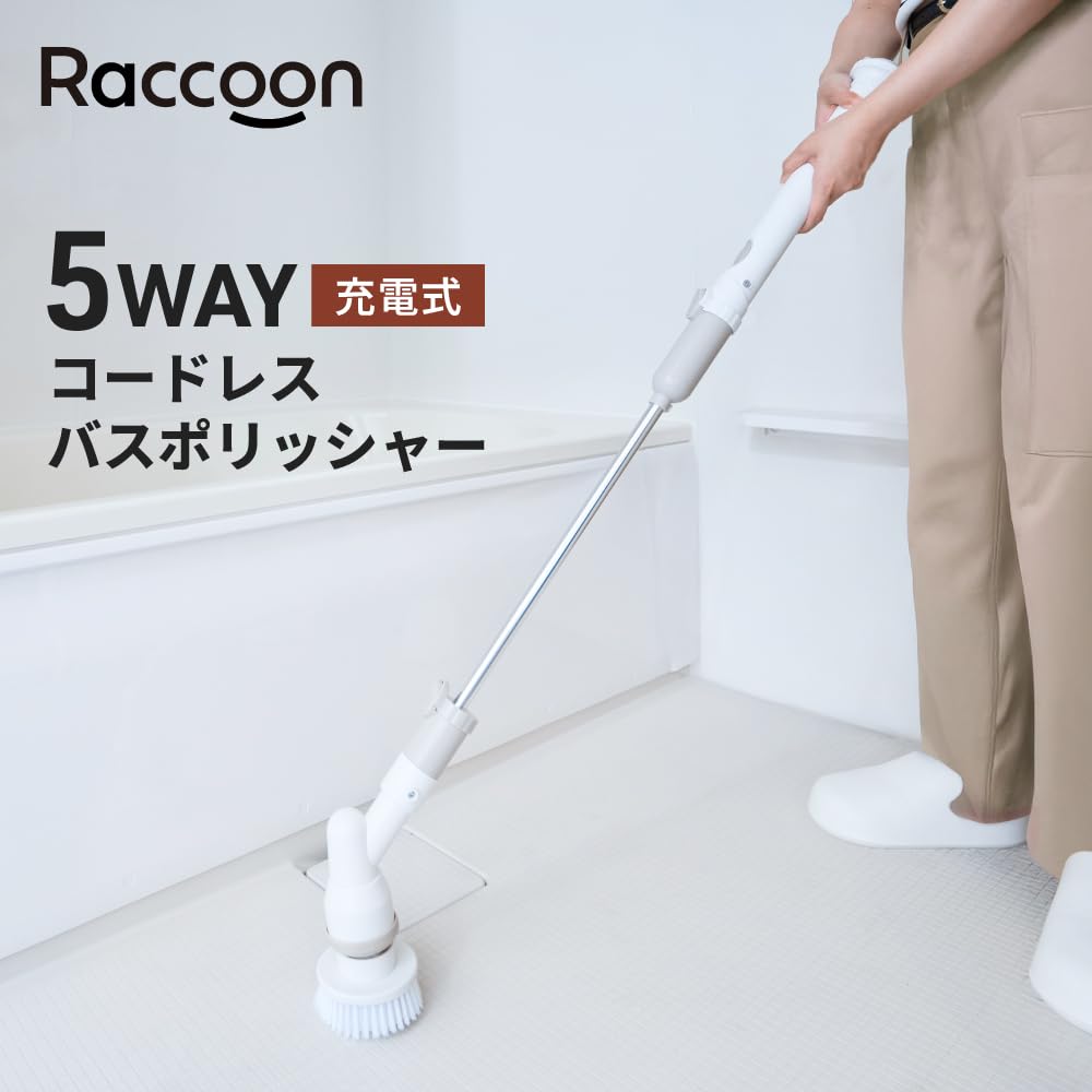 Аккумуляторная беспроводная полировальная машинка для ванны Three Up Raccoon с 5 выдвижными щетками для и электрической щеткой для чистки ванн, ванных комнат, полов, кухонь,