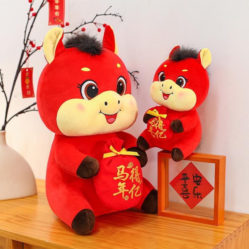New creative lucky bag horse year get billion plush toy cute zodiac pony mascot doll home ornament