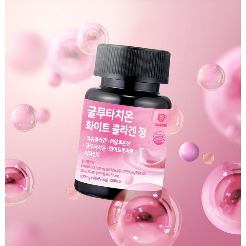 Health Defender Glutathione White Low Molecular Collagen, 60 Tablets, 1 Unit