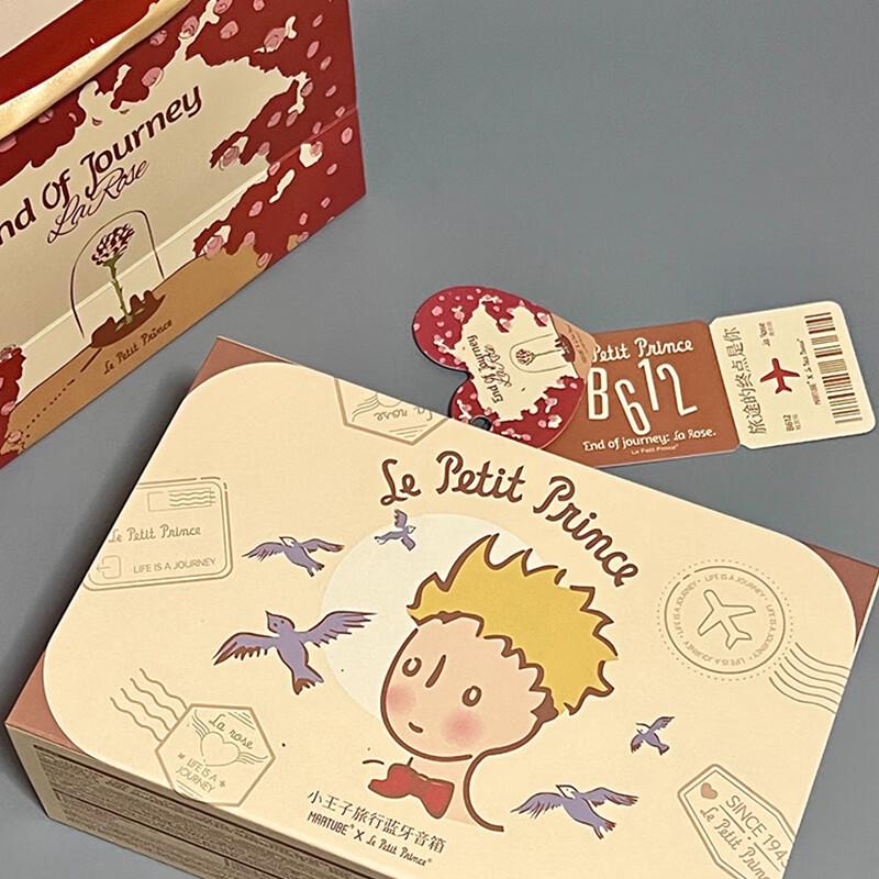 Marktto Маленький принц Bluetooth-динамик