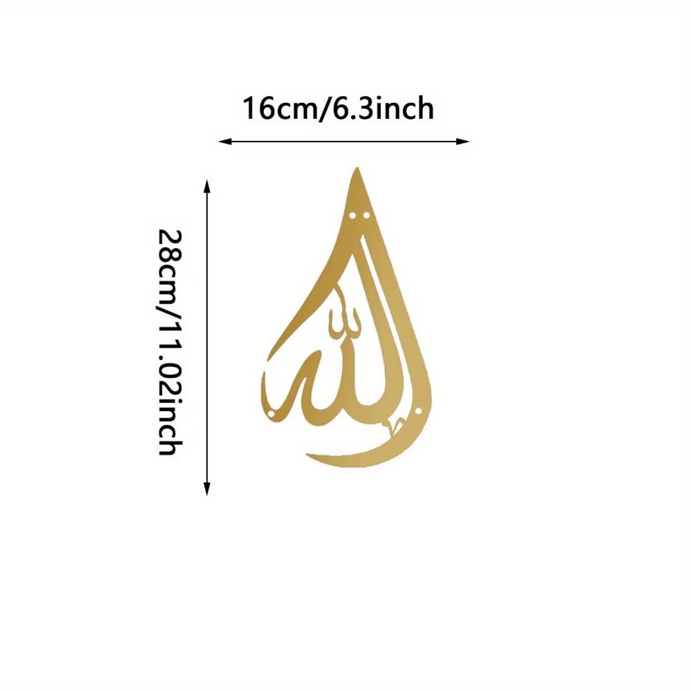 1PC Gorgeous Tear Drop Metal Allah Muhammad Wall Art: Features Arabic Calligraphy. A Stunning Islamic Decor Piece.