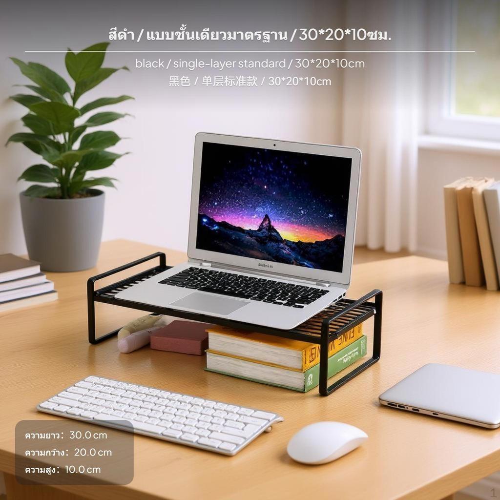 Подставка для настольного экрана, Охлаждающая подставка для ноутбука, Металлическая подставка для компьютера, Многофункциональное хранилище