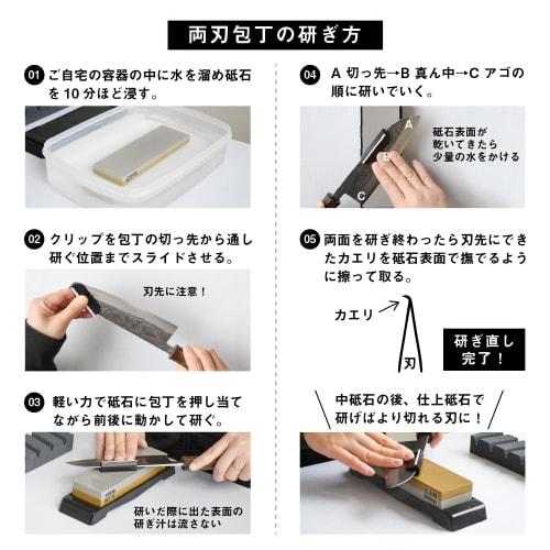 Complete sharpening set [Mura no Kajiya] with double-sided whetstone (medium whetstone #1000, finishing whetstone #3000), surface-refining whetstone,