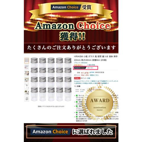 HIRAISM Small Glass Bottles, Mini Bottles with Lids, Transparent, Airtight Containers for Liquid Storage, Set of 20 (20ml, Silver)