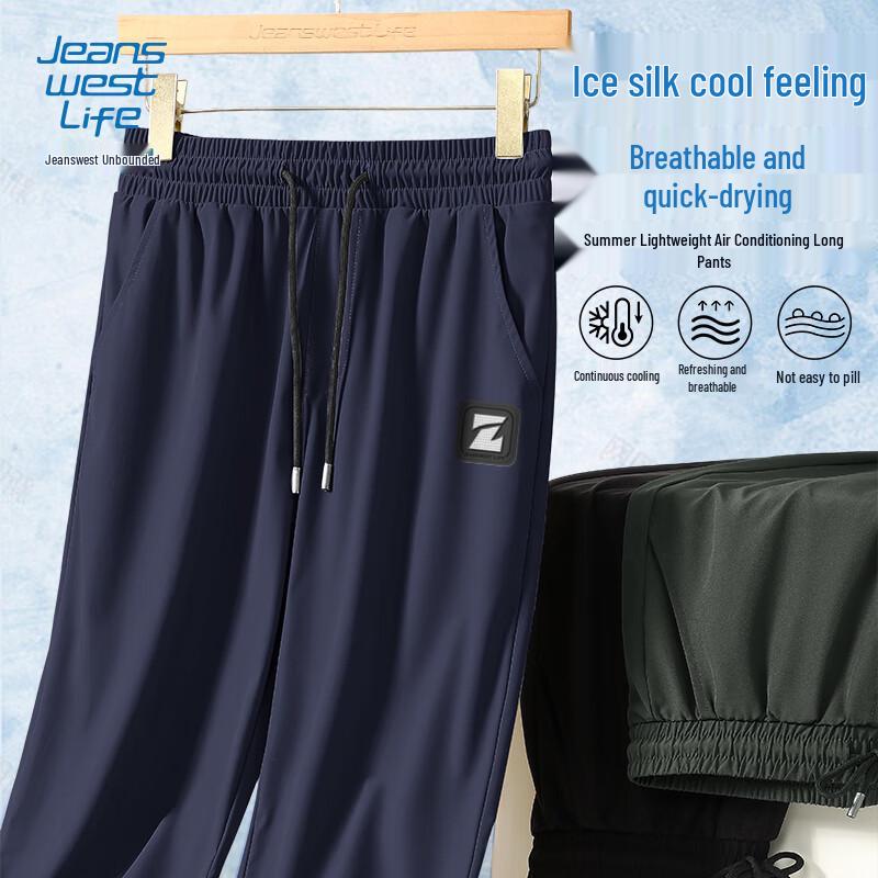 JEANSWEST LIFE Men's Ice Silk Straight-Leg Pants