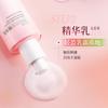 Opay Fig Anti-wrinkle Face Cream Essence Water Emulsion