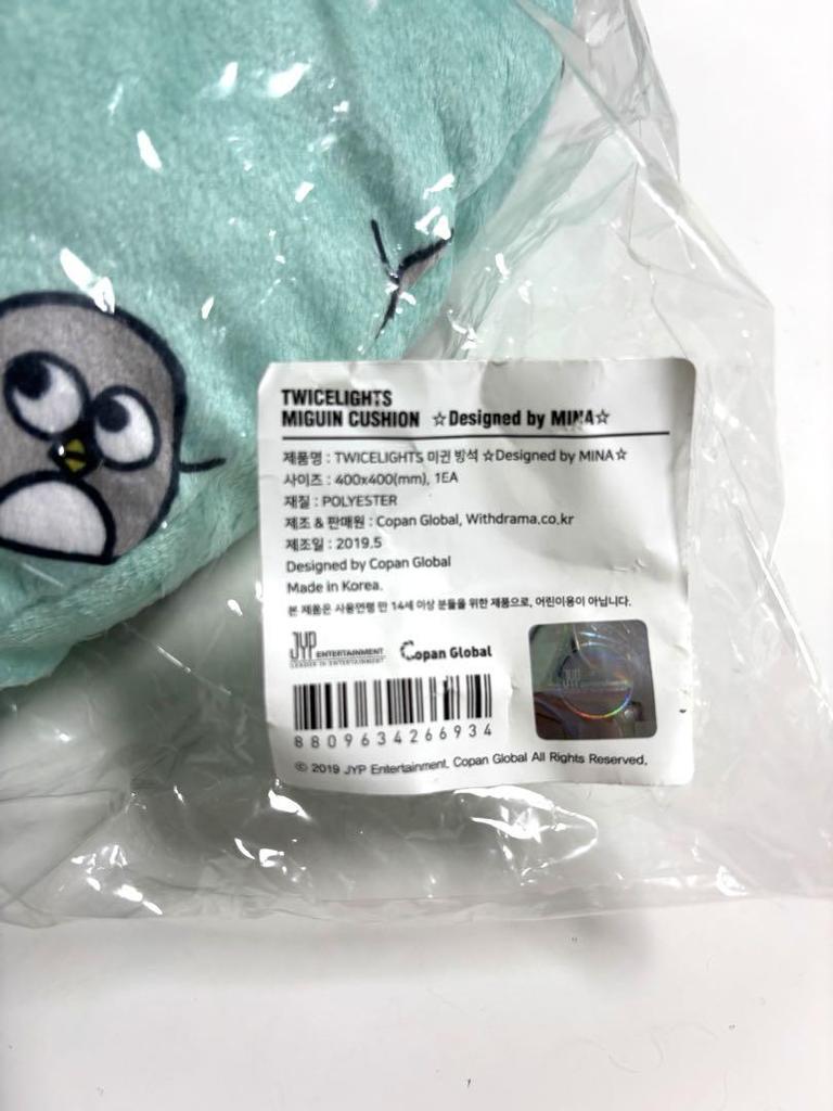 [USED] TWICE LIGHTS MIGUN CUSHION Mina Cushion