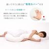 LOFTY Body Large Pregnant Maternity Body Pressure Stable Side Sound Comfortable Body Body Washable Cover Lofty Pillow, Pillow, Size, Men, Waist,