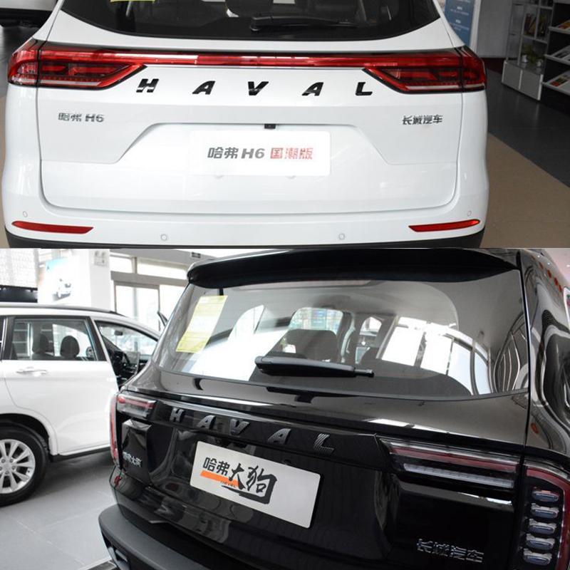 Черные эмблемы с логотипом автомобиля для Great Wall Haval H6 Dargo Jolion H5 F7\F7X Передняя решетка Багажник Задняя наклейка Наклейка на кузов 1 шт.