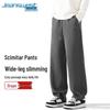 Jeanswest Men's 2025 Autumn Heavy Cotton Scimitar Wide-Leg Casual Pants