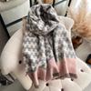 Elegant Ladies' Autumn & Winter Two-Sided Scarf Thick Warm Geometric Pattern Jacquard Shawl With Tassels, Perfect For Daily Use