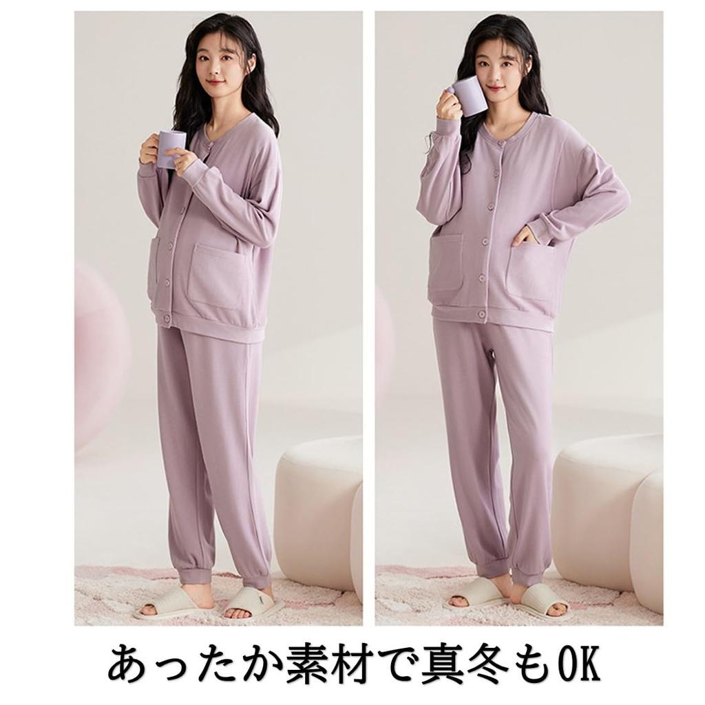 Shop Maternity with Nursing for Prenatal and Long Open Purple [select Tomorrow] Pajamas, Warm, Nursing, Spout, Postnatal, Sleeves, Front, Autumn,