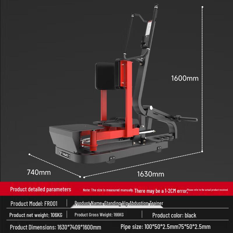 FANATICS Commercial Standing Hip Abduction Trainer