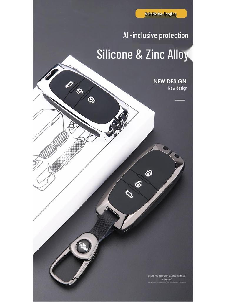 Jiangling Yuhu 5/7/9, Yusheng S350, Transit, Baodian, Ford Territory Key Case Cover