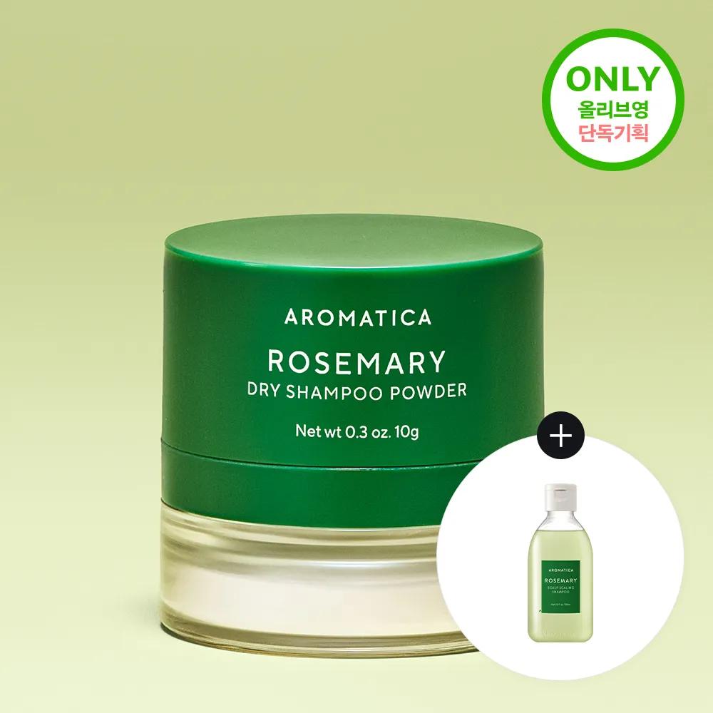 AROMATICA Розмарин Сухой шампунь-пудра 10 г Набор (+Шампунь с розмарином 100 мл)
