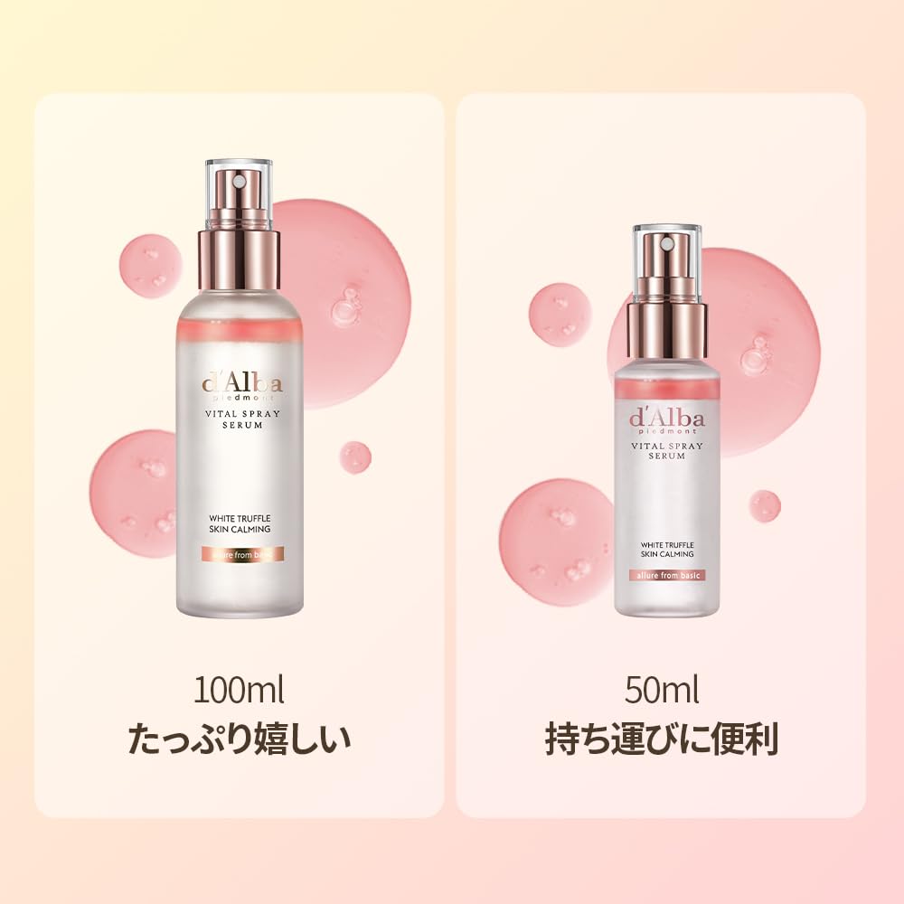 d'Alba White Truffle Vital Spray Serum 50 мл - Официальный тоник-спрей для успокоения, увлажнения, эластичности, сужения пор, для веганов, чувствительной кожи