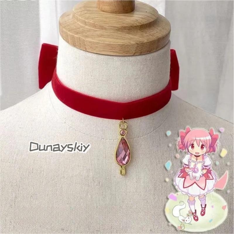 Unisex Anime Cos Puella Magi Madoka Magica Kaname Madoka Cosplay Costumes Halloween Christmas Party Sets Uniform Suits