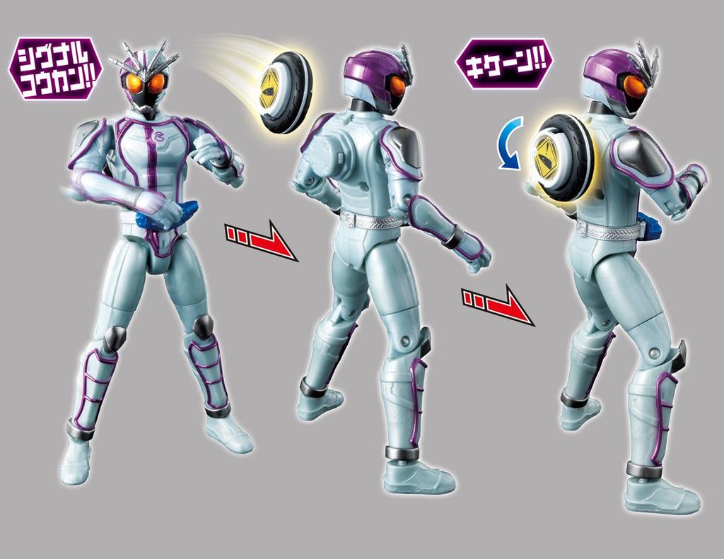 Kamen Rider Drive TK10 Kamen Rider Chaser