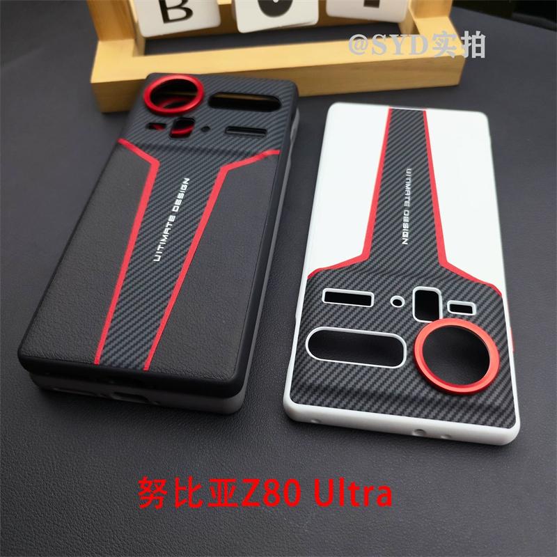 Чехол для Nubia Z80 Ultra из ПУ кожи, приятная для кожи задняя крышка для ZTE Nubia Z 80 Z80Ultra 5G, модный корпус, ударопрочный бампер