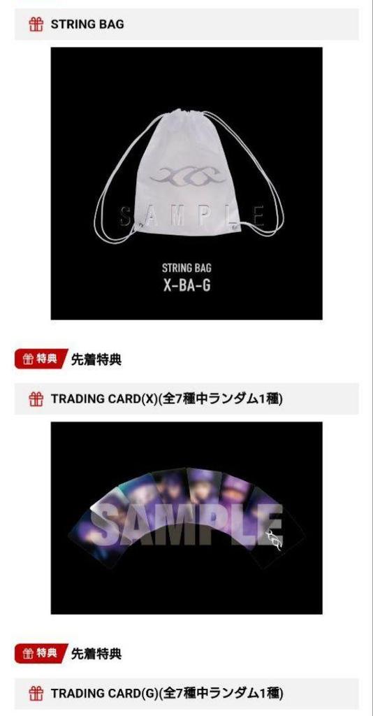 [Б/У] XG NEW DNA <X ver. + G версия.> с коллекционной карточкой