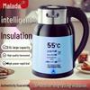 New Arrival: Malata Stainless Steel Electric Kettle with Automatic Keep Warm & Constant Temperature Features
