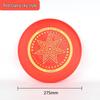 Bairong 175г Ultimate Frisbee