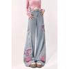 Spring Ladies New Light Color Straight Wide Leg Butterfly Jeans