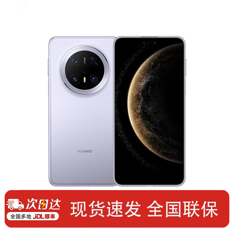 Huawei Mate 70 Pro (Китайская версия)